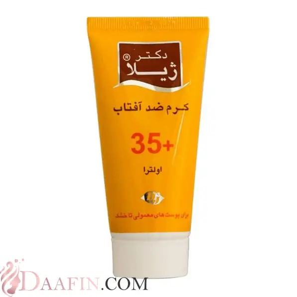 ضد آفتاب اولترا SPF35 دکتر ژیلا